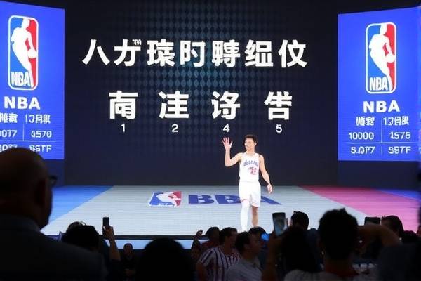 免费观看NBA录像回放，在线观看NBA精彩瞬间