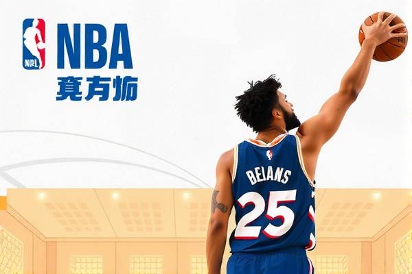 人人雨燕直播体育NBA人的时代