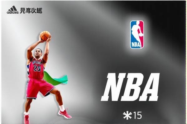NBA录像直播,篮球盛宴的绝佳体验