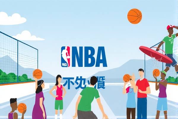 NBA湖人比赛录像视频，重温经典，感受篮球魅力