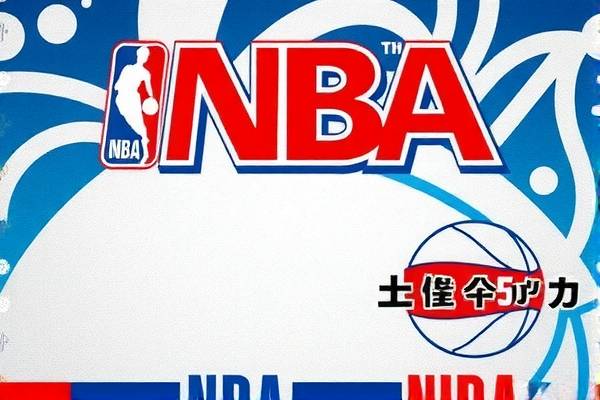 NBA季后赛湖人开拓者精彩录像回顾