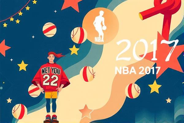 重温经典，NBA 2017总决赛录像的回眸与感悟