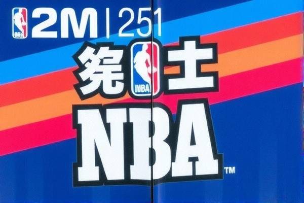 NBA灰熊队精彩瞬间，录像回顾