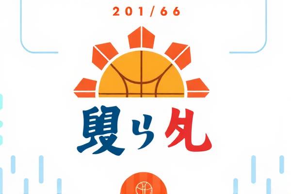 重温经典，NBA录像—2016年西部决赛回顾