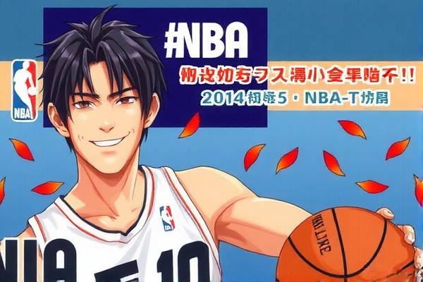 NBA联录像，篮球的魅力与技术的融合