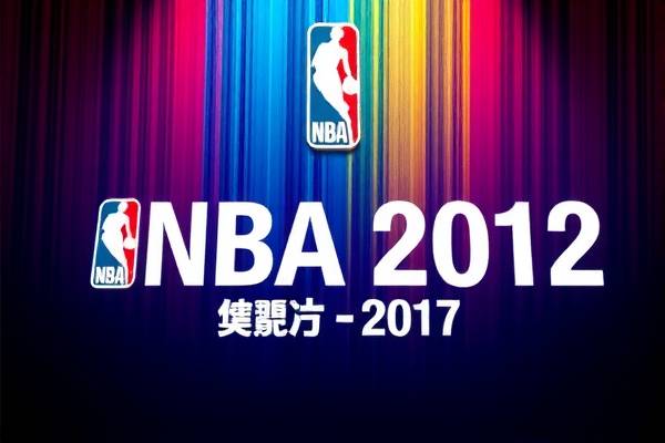 重温历史，2012年NBA东部决赛录像回顾