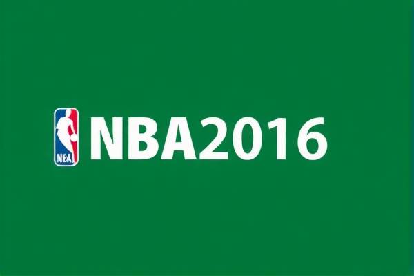 重温经典，2016年NBA勇士队精彩录像回顾