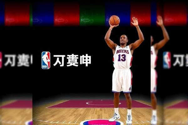 NBA全明星2011录像回放，重温经典瞬间