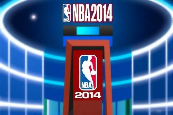 NBA 2014选秀录像,回顾历史,展望未来