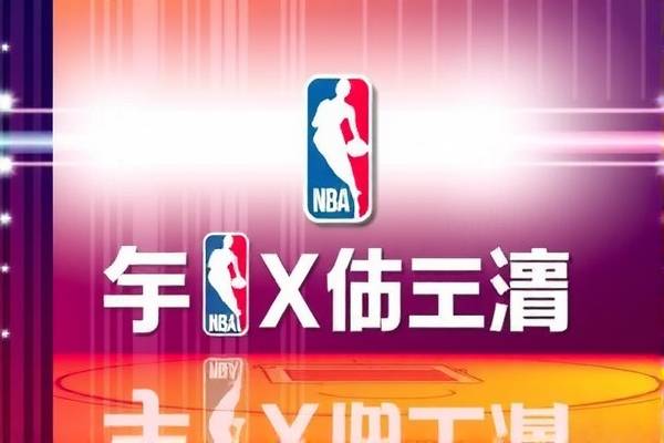 NBA兰球录像全部回放,nba兰球录像视频直播吧