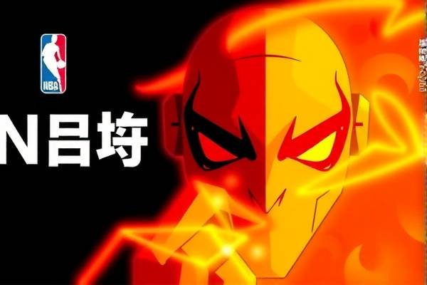 NBA录像回放,重温经典,感受篮球魅力