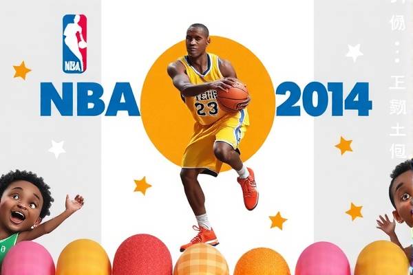 赛季NBA录像回放,重温经典,感受篮球魅力