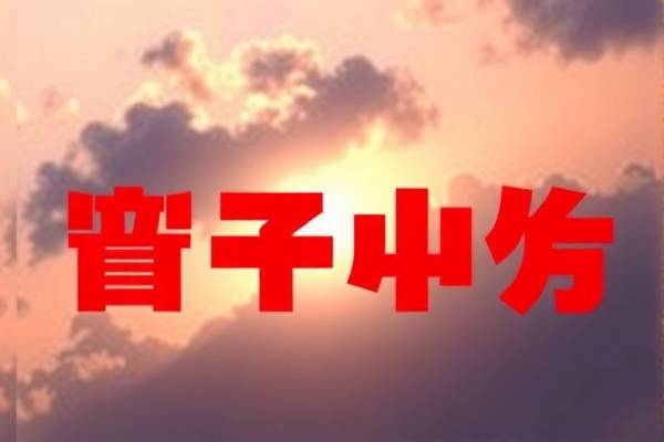 NBA勇士精彩瞬间，录像回顾与微博热议