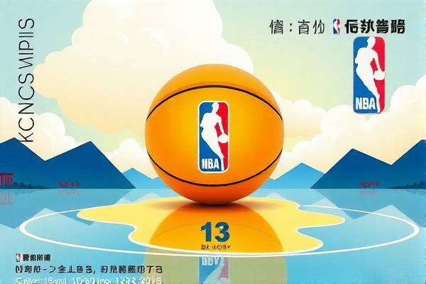 NBA录像回放无水印，高清体验与球迷的福音