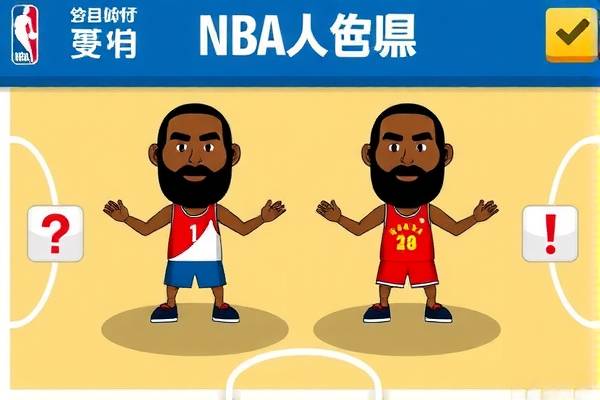 免费观看NBA录像，方法与建议