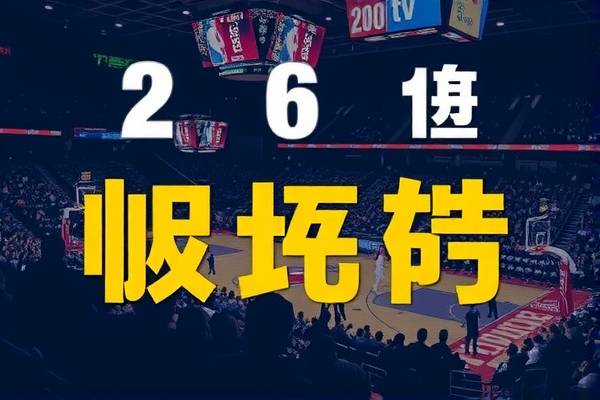 18nba东部决赛g6录像,2018nba东部决赛g7图片