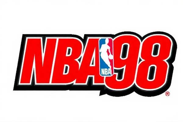 重温NBA 98篮球赛录像,经典时刻的永恒回忆