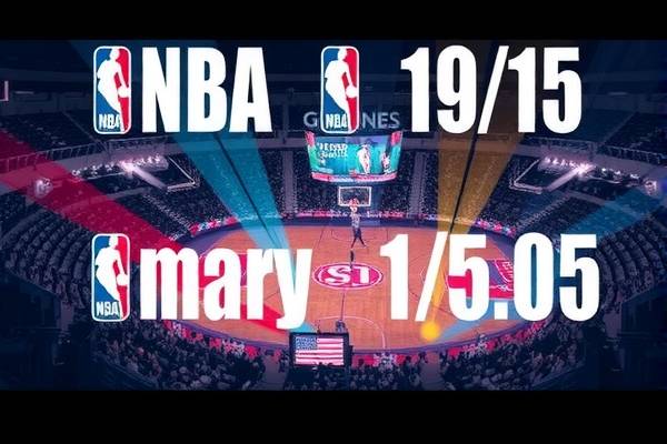 今日NBA录像,精彩对决再现,不容错过的篮球盛宴