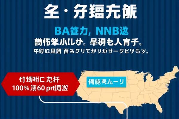 今日NBA录像回放,精彩瞬间不容错过