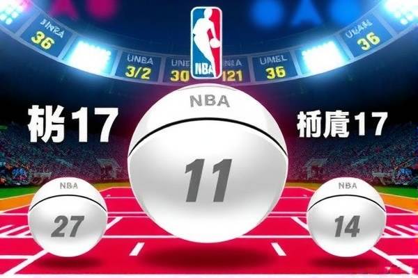 2019年1月17日nba录像,2019年nba回放