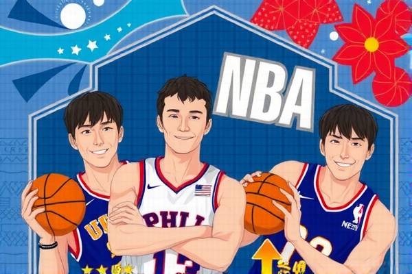 观看NBA录像，回顾精彩瞬间，提升篮球技能