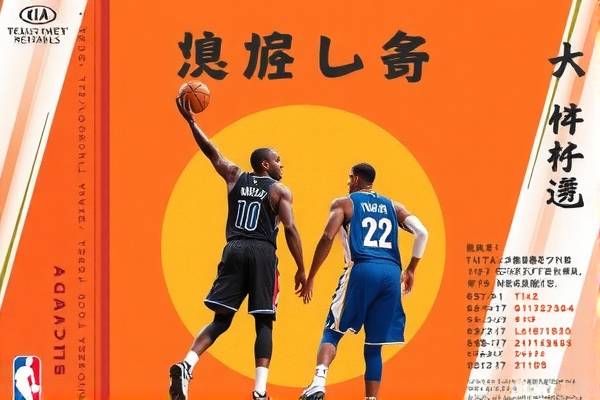 体育录像，NBA的热血瞬间