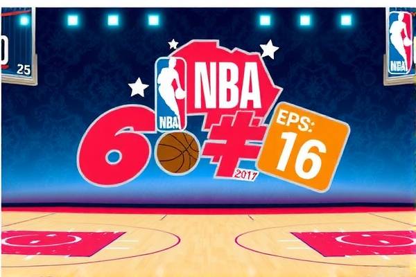 NBA录像精彩瞬间回顾，6月16日的赛场热血时刻