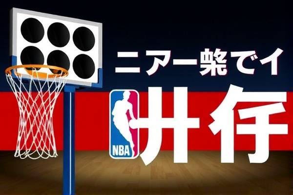 NBA赛事录像观看指南,哪里看最精彩?