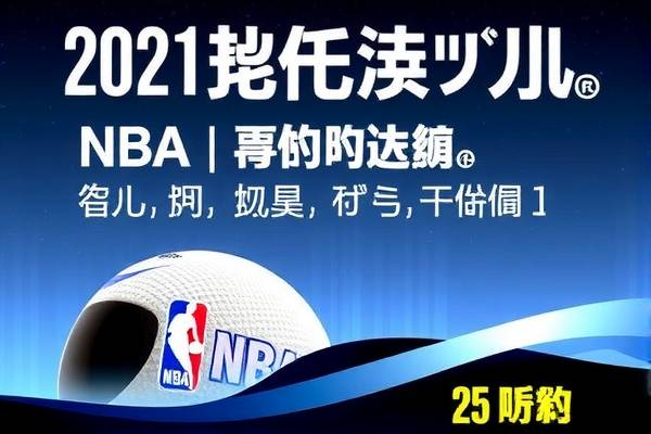 邓肯传奇,NBA录像回放中的永恒瞬间