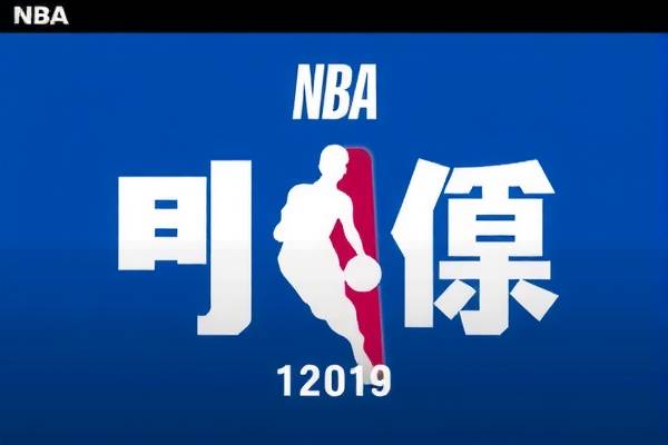 NBA中锋比赛的精彩瞬间—录像回顾