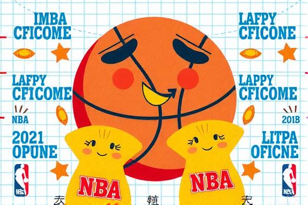 早期NBA直播录像,重温篮球盛宴的珍贵记忆