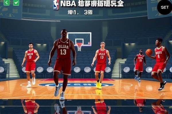 NBA所有直播录像,回顾与探索