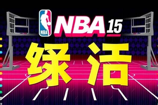 NBA录像,热火与公牛的经典对决
