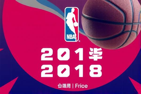 重温历史之夜,NBA 2018年3月8日精彩赛事录像回顾
