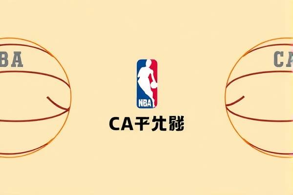 NBA录像中的雷阿伦,传奇射手的辉煌时刻