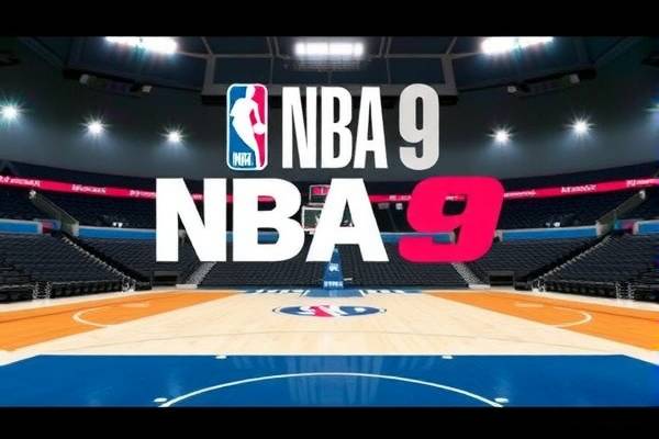 NBA精彩瞬间的永恒记录—探索NBA9录像的魅力