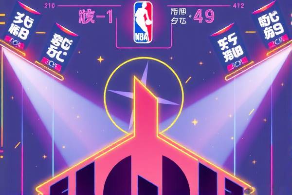 NBA录像中的白巧克力传奇
