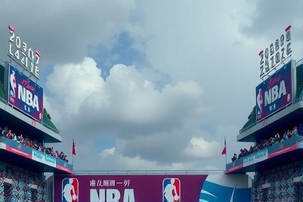 NBA录像库中的火箭队，热血与荣耀的见证