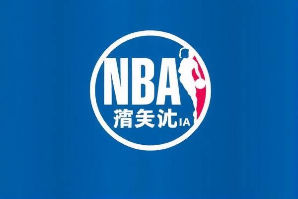NBA中文直播录像，篮球盛宴的绝佳观赏体验
