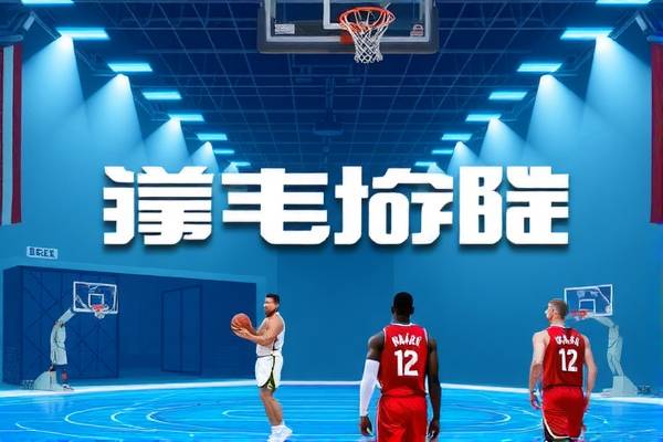 今日NBA录像焦点，火箭队的表现分析
