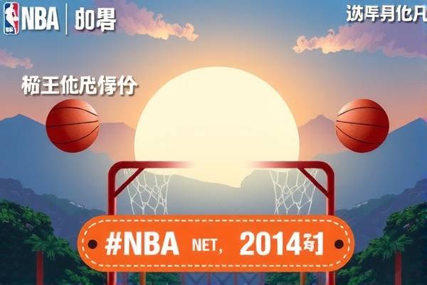 今日NBA录像吧，精彩瞬间，不容错过