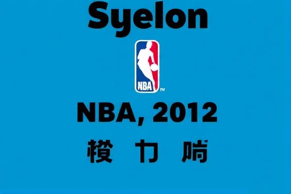 NBA篮球打架事件实录录像分析