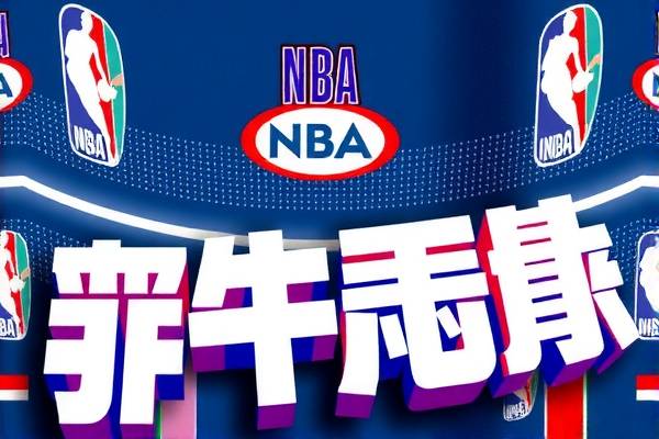 NBA录像与球星视频，重温经典，感受篮球魅力