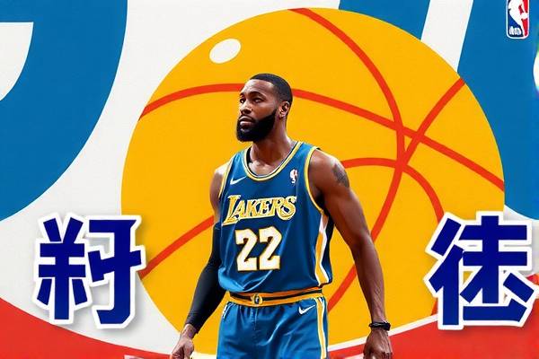 NBA录像回放与Masi，篮球迷的绝佳体验