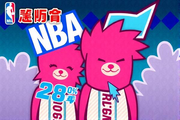 NBA录像回放，解析猛龙的赛场风采