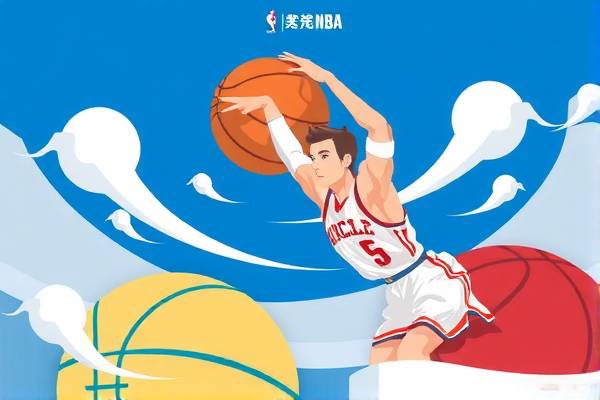 新赛季NBA录像，热血激战，不容错过的篮球盛宴