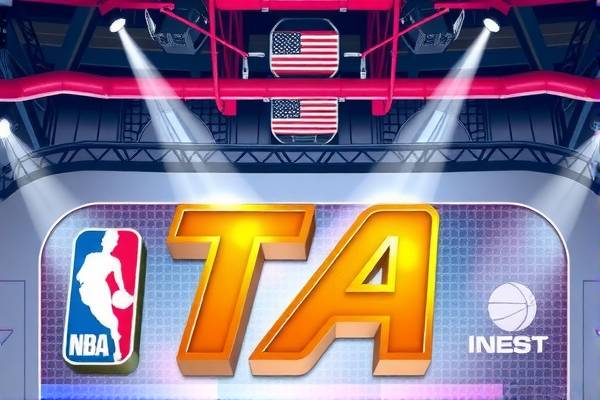 观看NBA火箭录像直播,一场不容错过的篮球盛宴