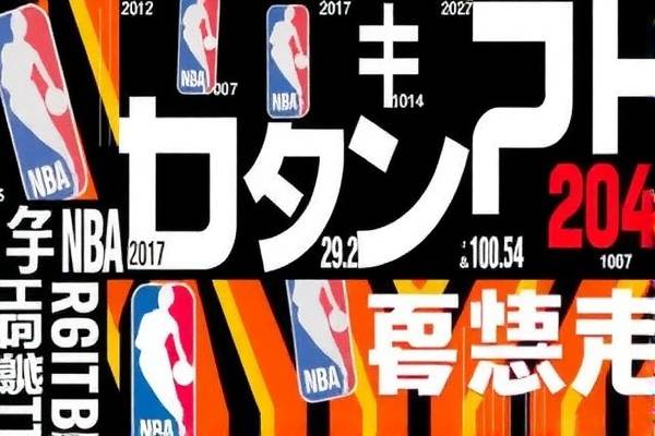 NBA录像，勇士与猛龙的巅峰对决