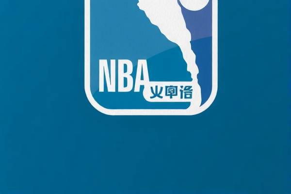 NBA录像回放，重温经典，感受篮球魅力