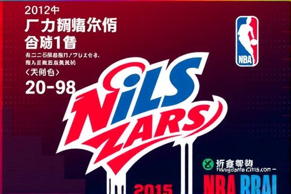 重温历史,NBA 2015年10月28日精彩对决录像回顾